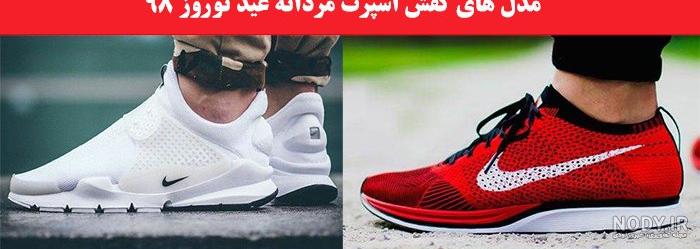 كتوني اسپرت كتوني اسپرت