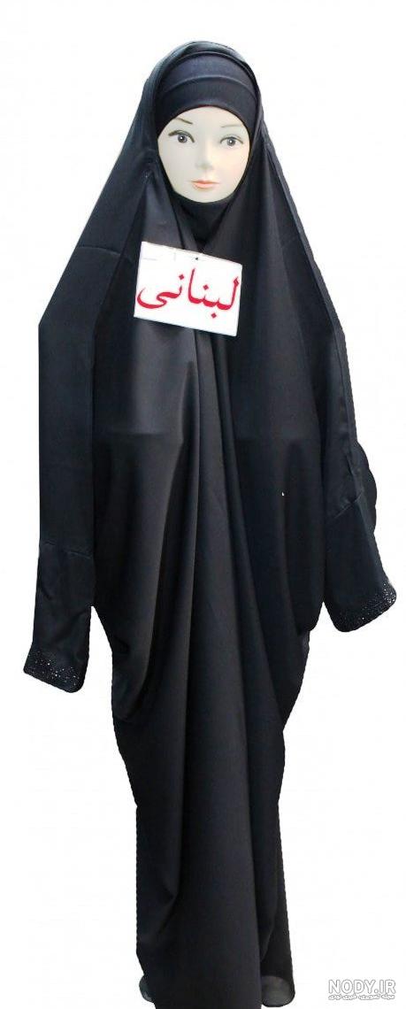 چادری چادری
