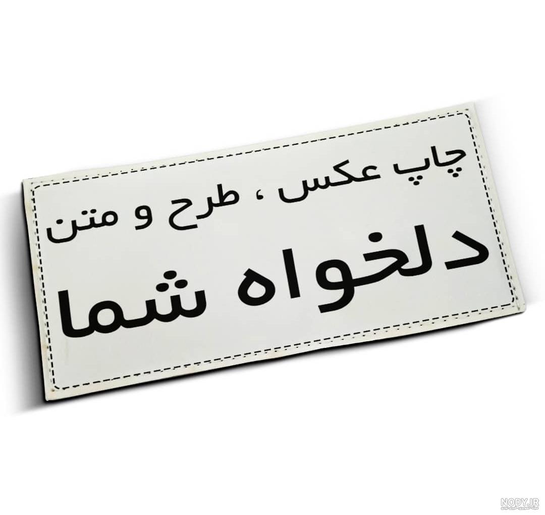 حکاکی اسم