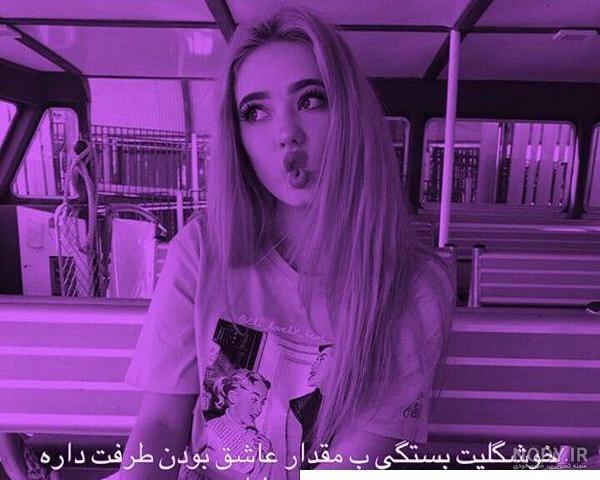 دخترونه لاكچري دخترونه لاكچري