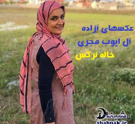 عکس مجری آزاده آل ایوب