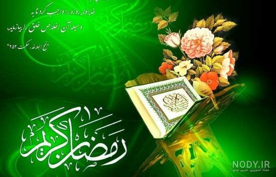 عکس پروفایل ماه رمضان پسرانه