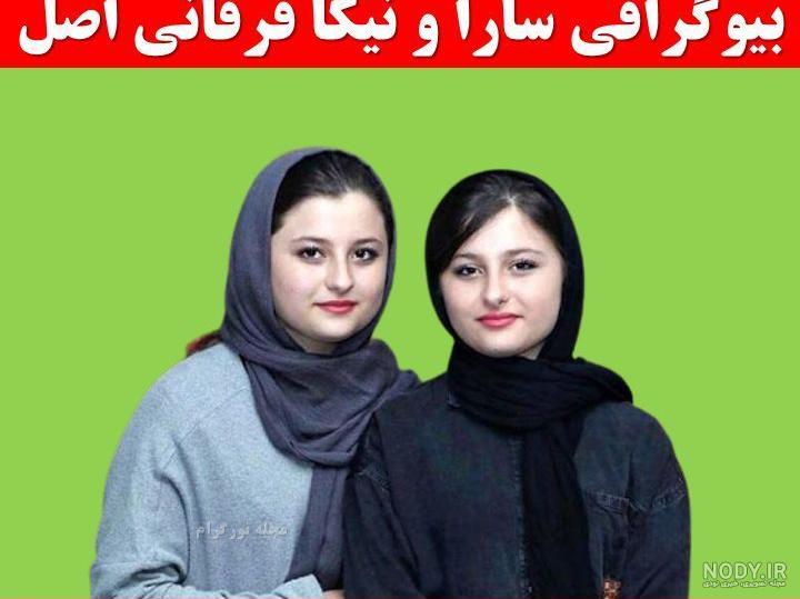 لو رفتة