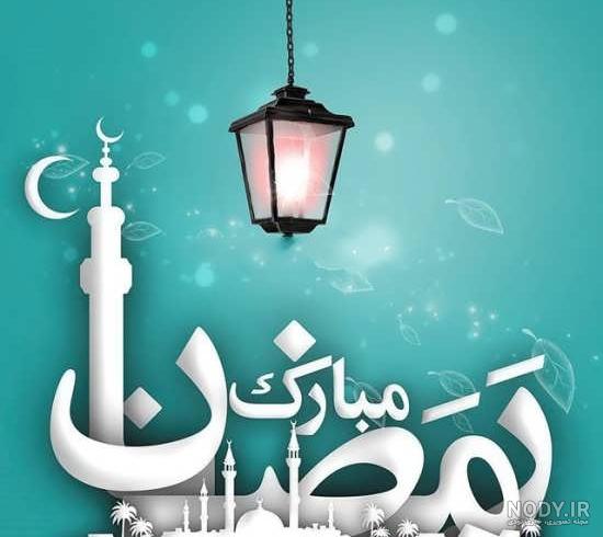 مبارك رمضان