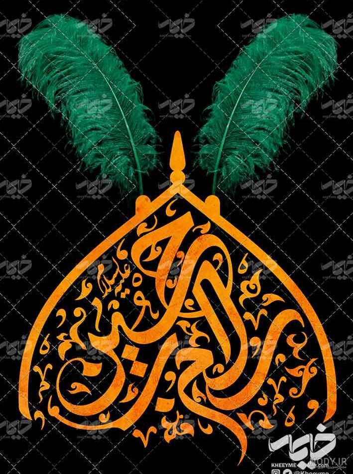 وكتور كلاه وكتور كلاه