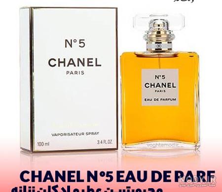 عطرها