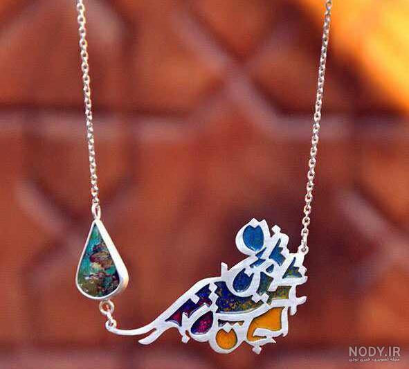 مروارید