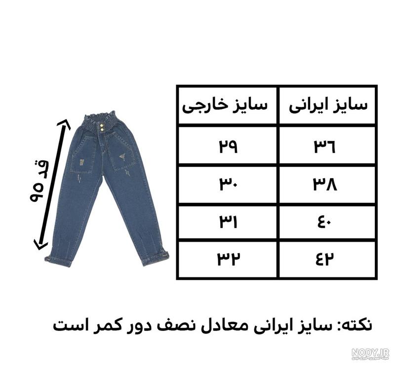 هويجي زنانه هويجي زنانه