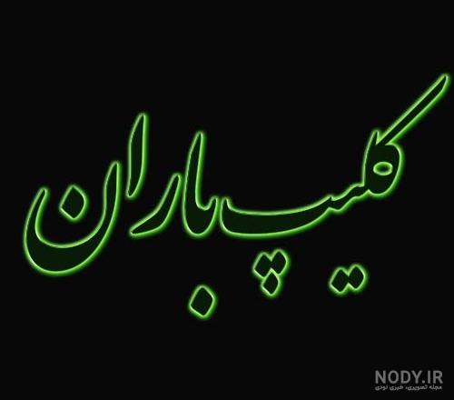 پروفآیل دخترونه پروفآیل دخترونه