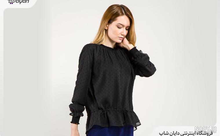 با شلوار