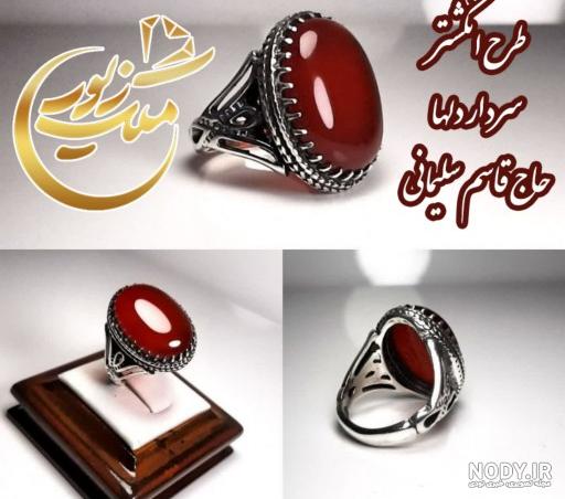 عکس انگشتر سردار سلیمانی عکس انگشتر سردار سلیمانی