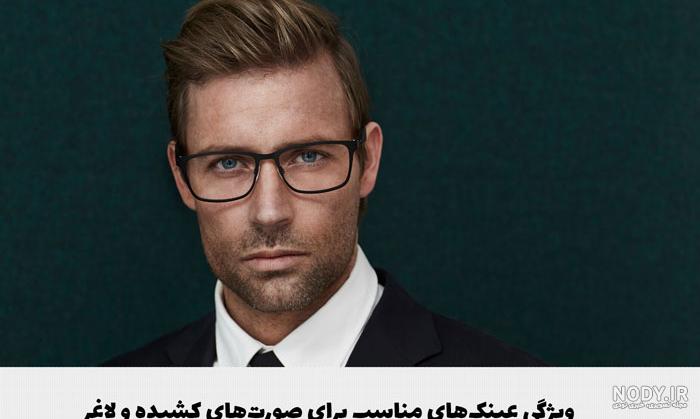 عینک آفتابی زنانه