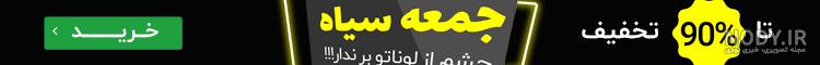 عینکی
