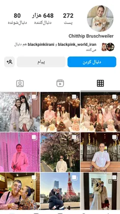 از ليسا