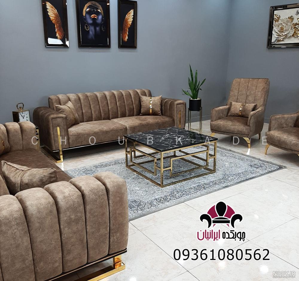 مبل ِچِستر مبل ِچِستر