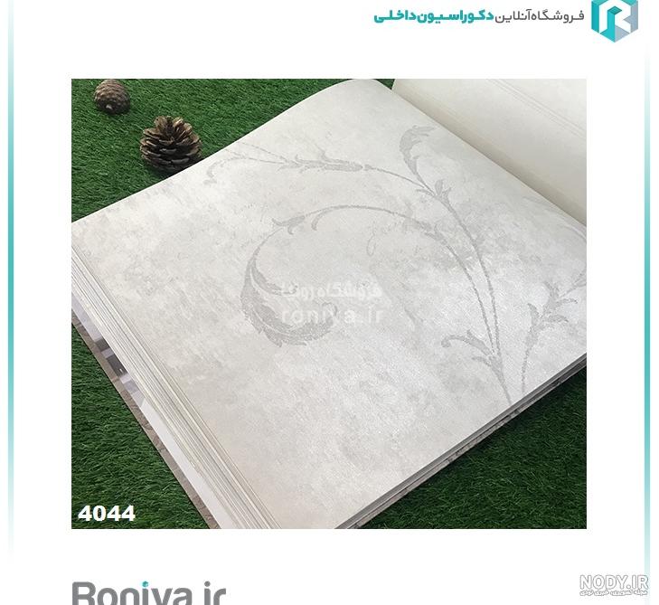 دیواری کرمی