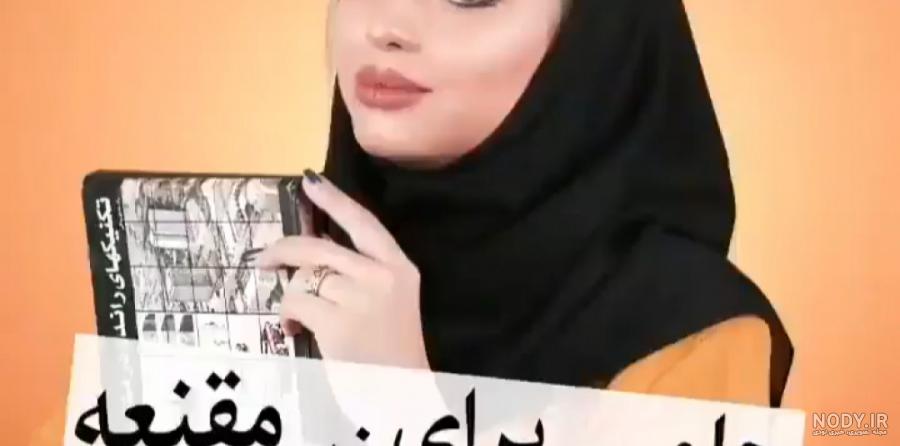 پروفایل پروفایل