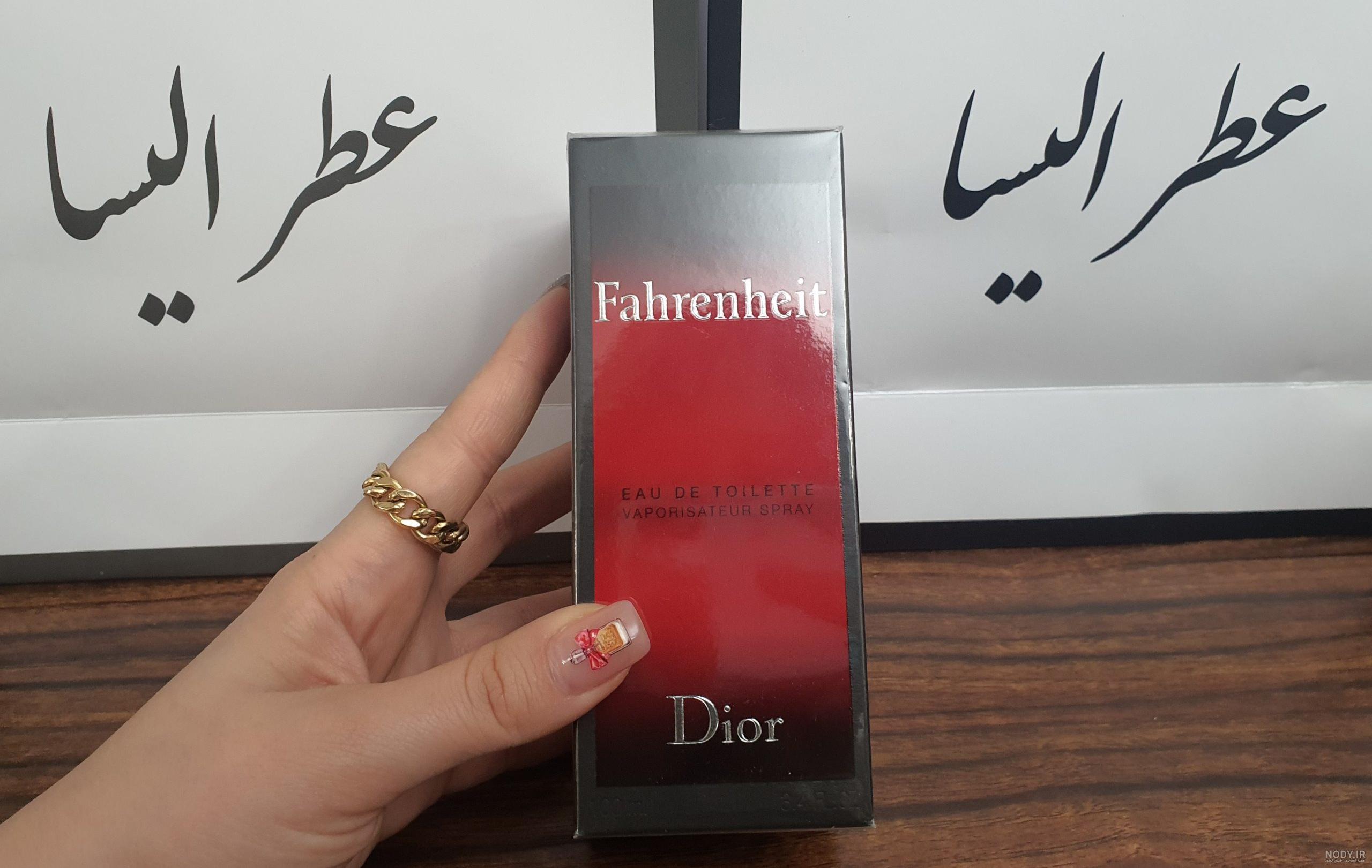 قیمت ادکلن فارنهایت 200 میل قیمت ادکلن فارنهایت 200 میل