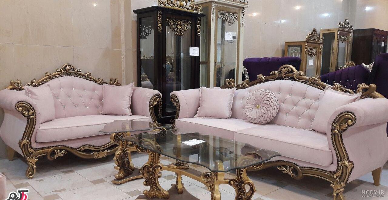 عکس مبل جدید سلطنتی