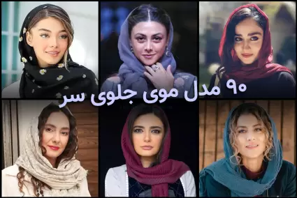 فرق وسط فرق وسط