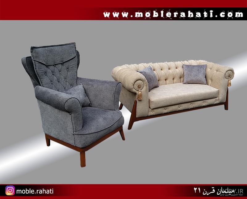 رآحتی ال رآحتی ال