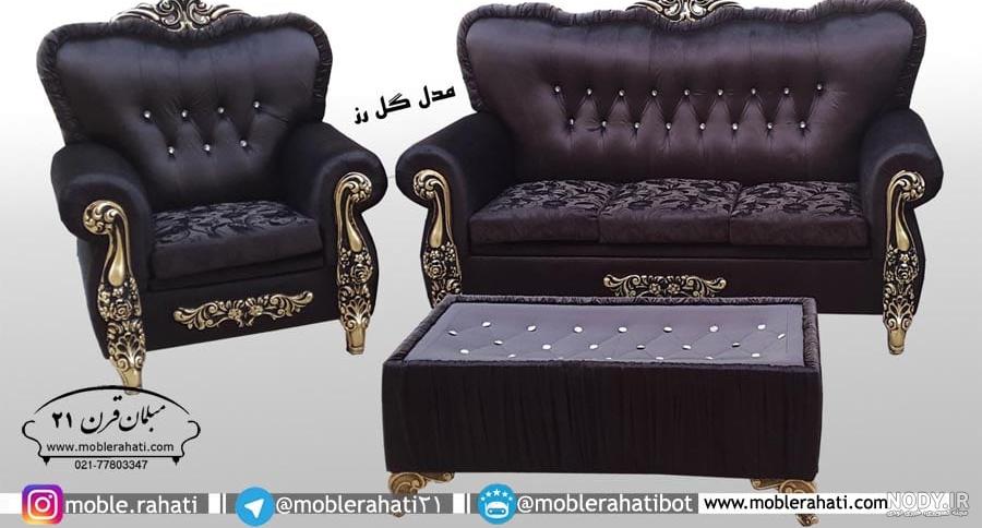 مبل آل مبل آل