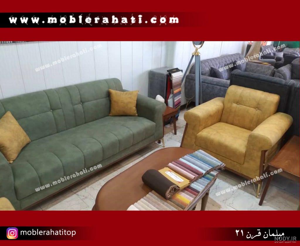 مبلی مبلی