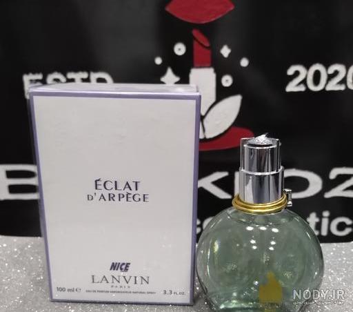 عطر نايس