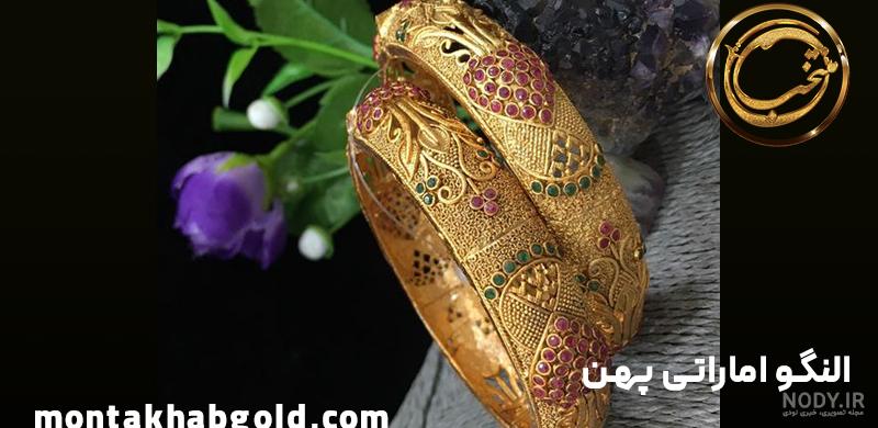 تك پوش