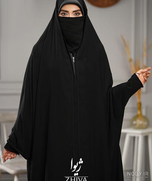 عکس از چادر جلابیب