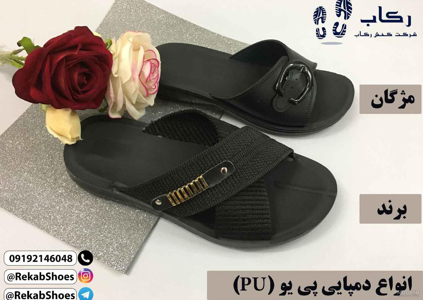 عکس کفش مجلسی دخترانه پاشنه کوتاه