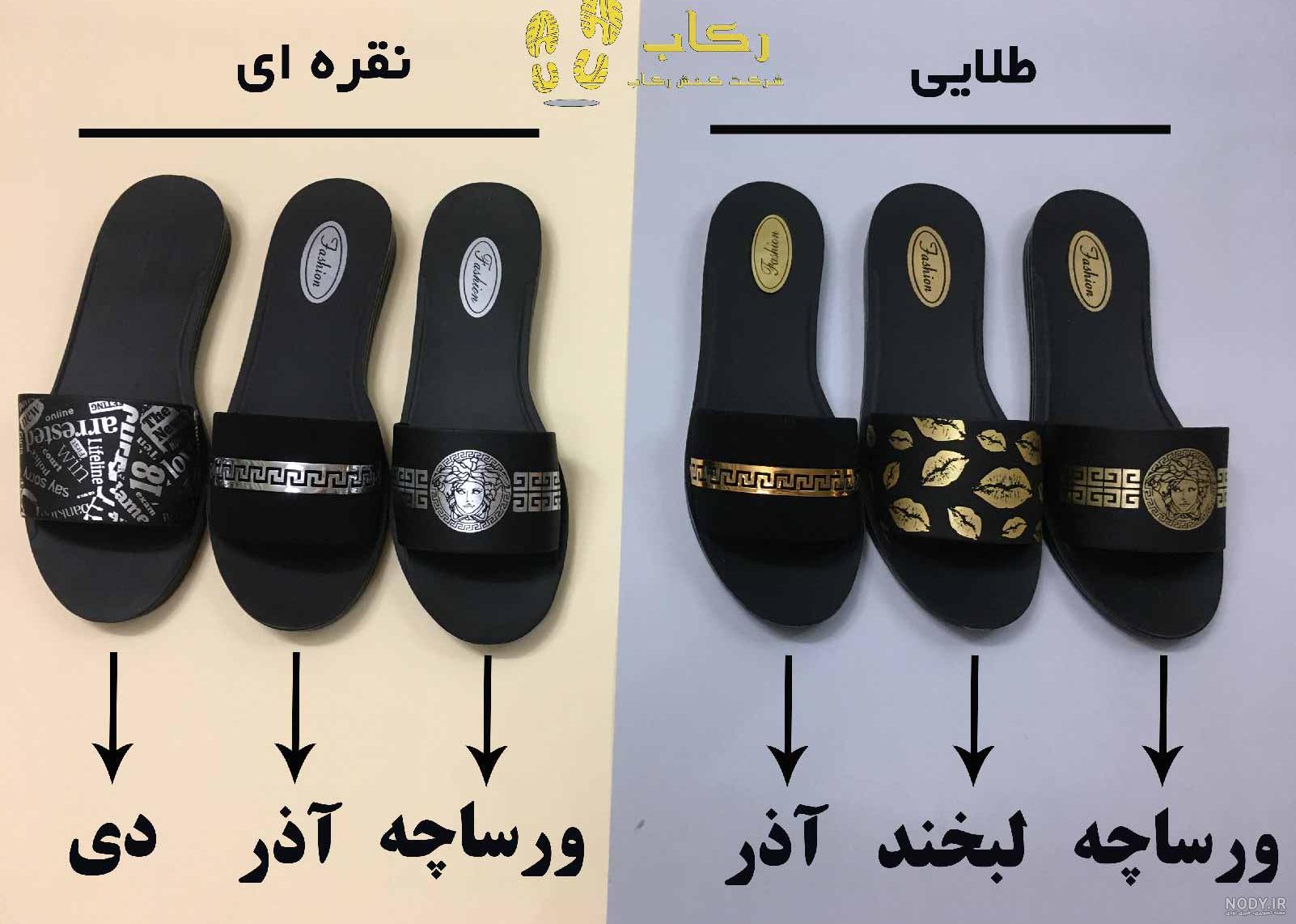 عکس کفش مجلسی زنانه مشکی