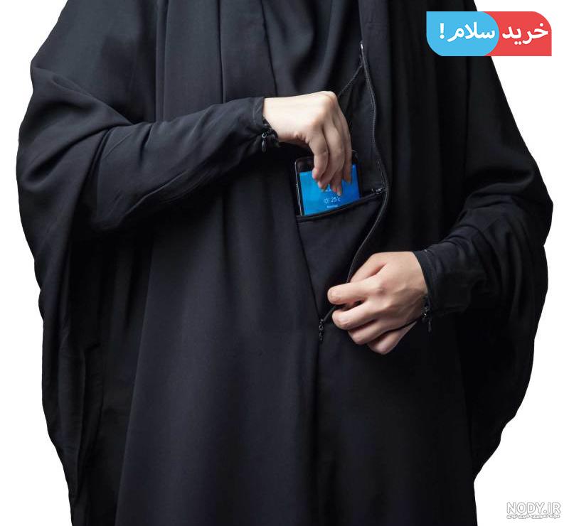 چادری