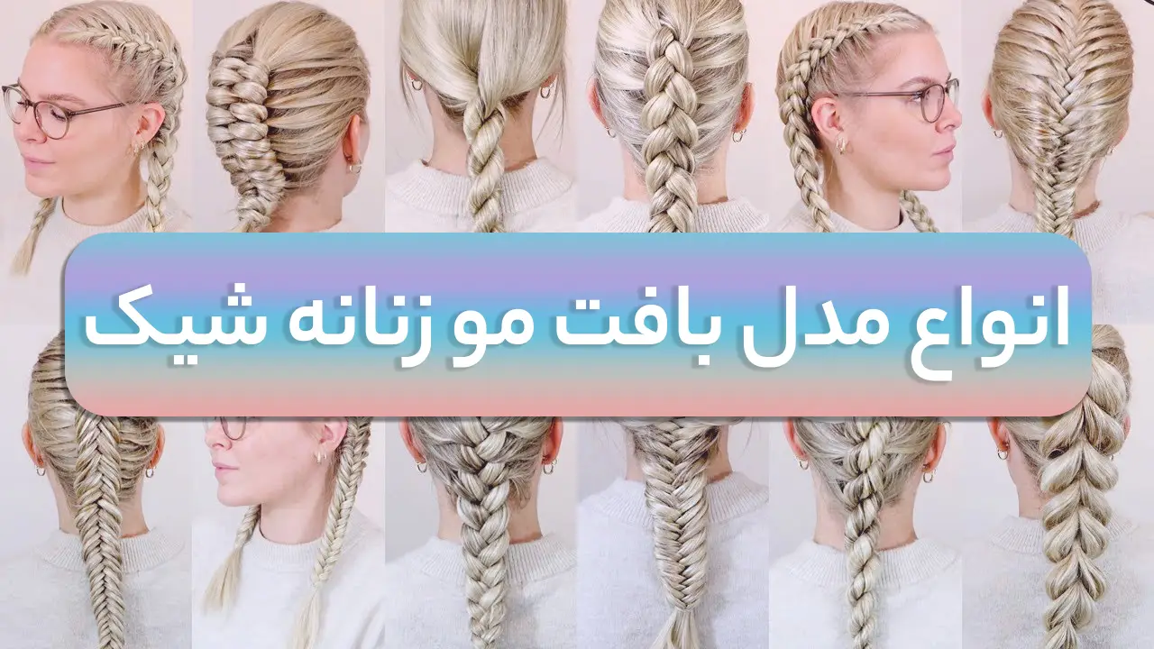 بافت جلوي