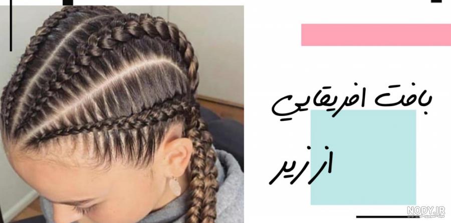 جلو مو