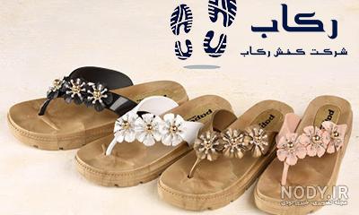 صندل تابستاني صندل تابستاني