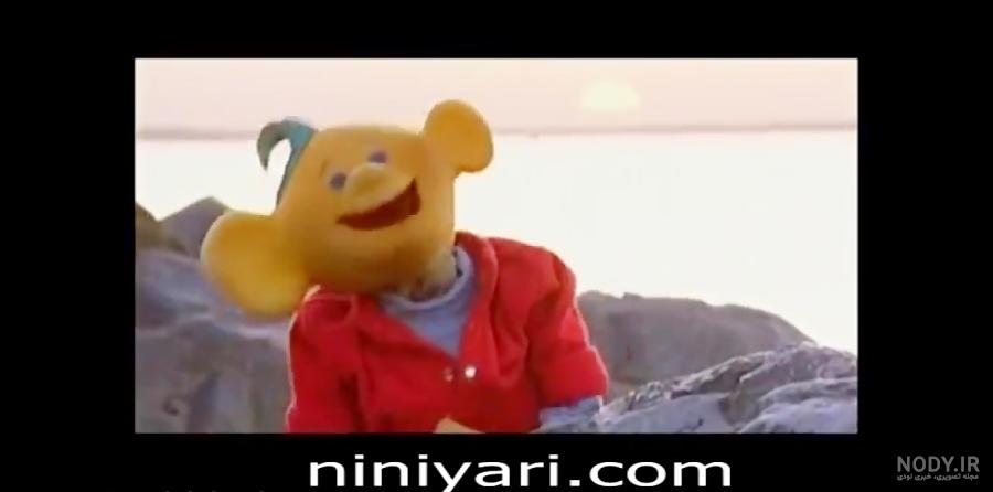 عروسکی