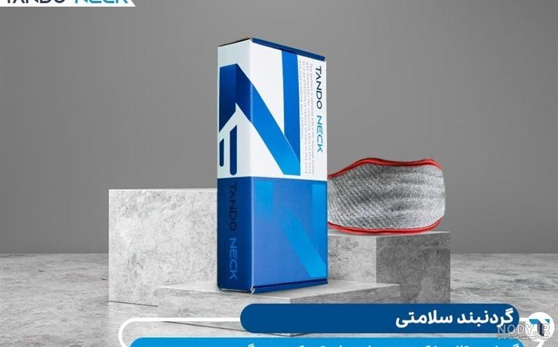 فیزیوتراپی