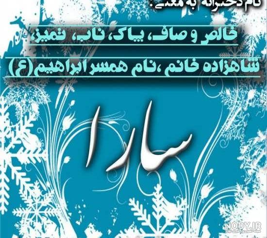 عکس های سارا و نیکا در استخر