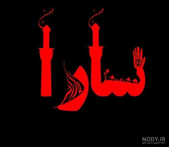 فرقاني اصل