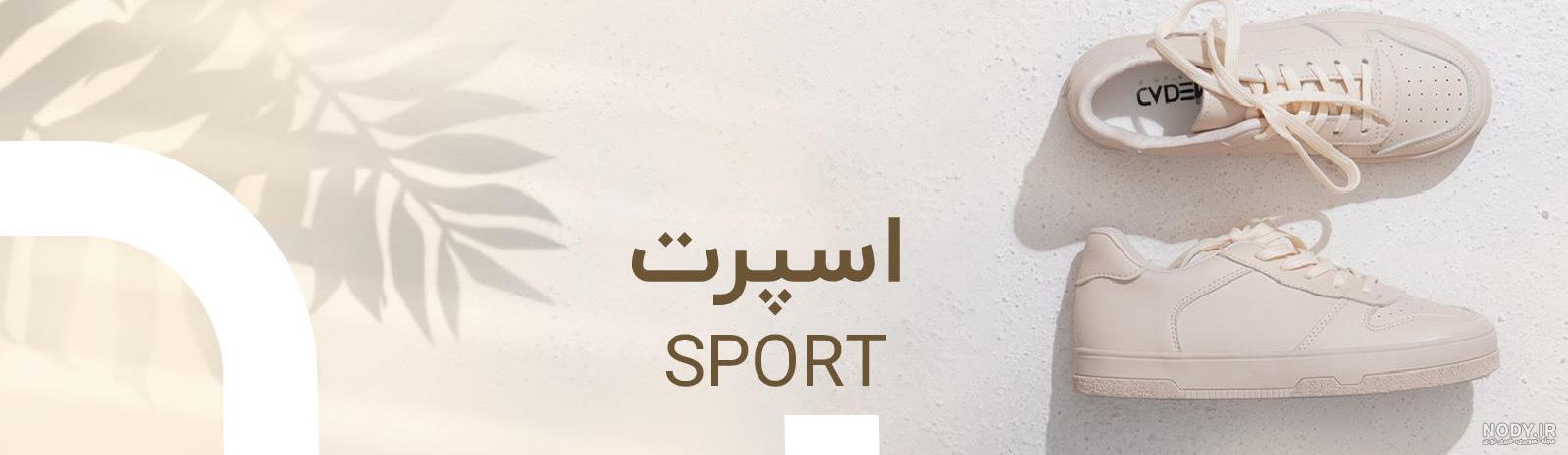 دوشي دخترانه