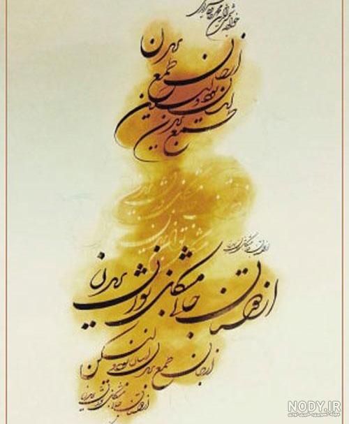 عکس برای گروه واتساپ دخترانه چهار نفره