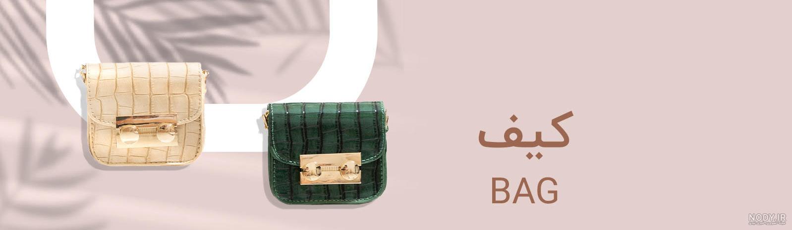 مدرسة دخترانه