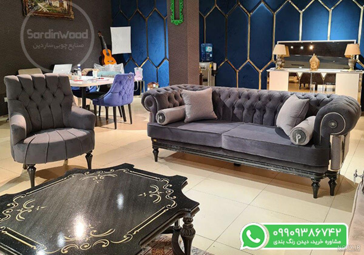 مبلکار مبلکار