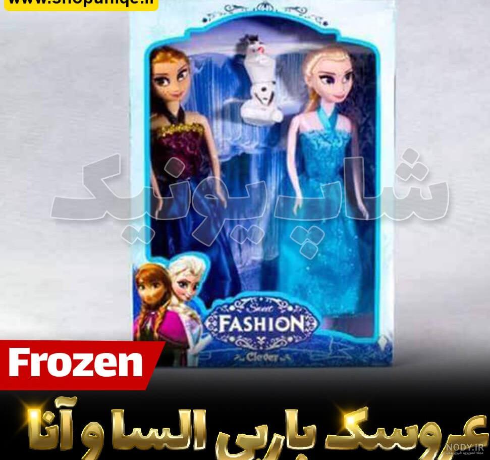کفش کفش