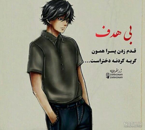 عکس پروفایل پسرانه فانتزی عروسکی عکس پروفایل پسرانه فانتزی عروسکی