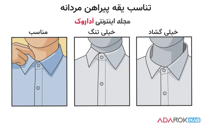 عکس پیراهن مردانه یقه دیپلمات عکس پیراهن مردانه یقه دیپلمات