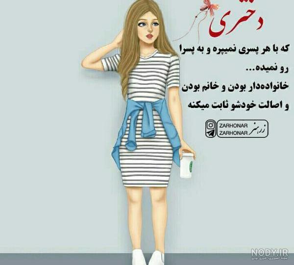 واتساپ پسرانه واتساپ پسرانه