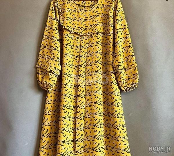 ِپارچه ابروبادی ِپارچه ابروبادی