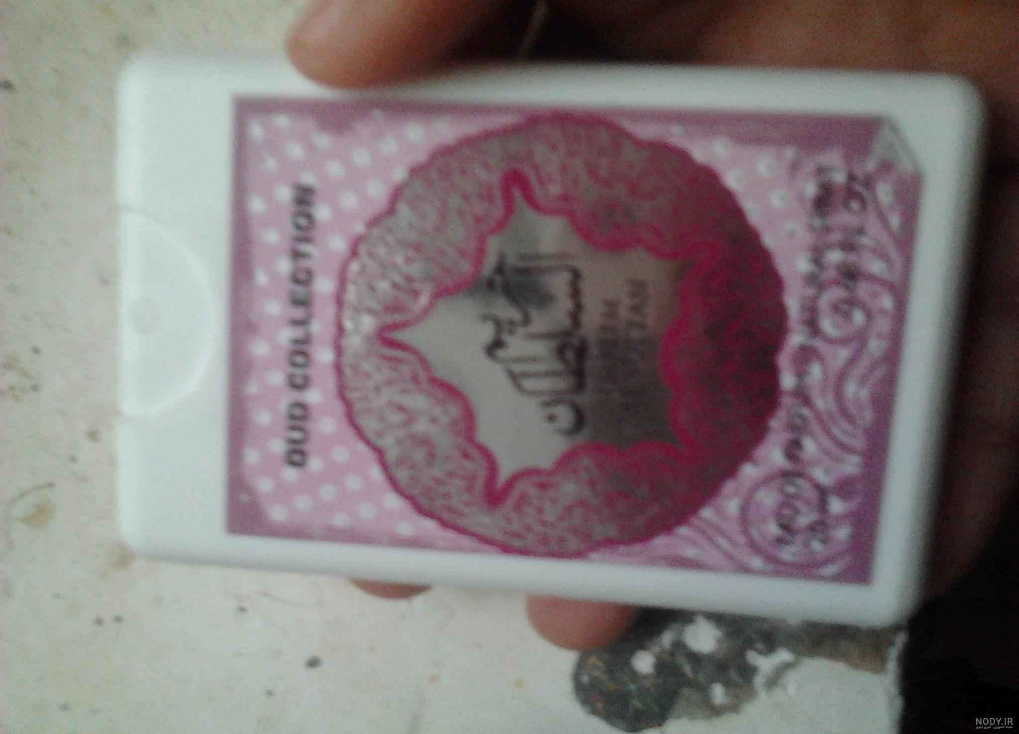 perfumes hareem perfumes hareem